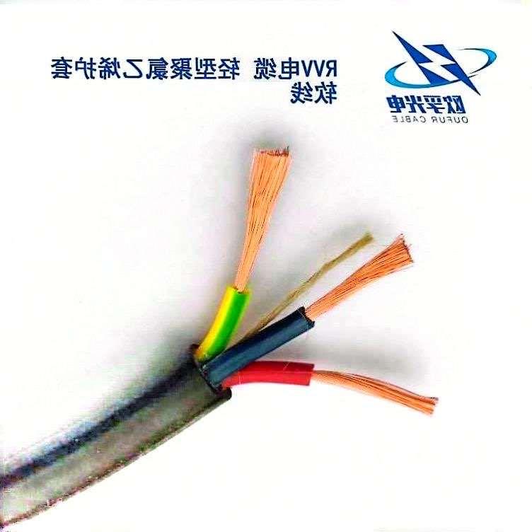 海北藏族自治州RVV电缆