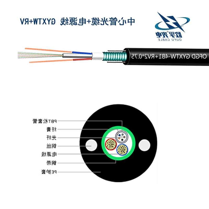 漳州市中心管式光电复合缆